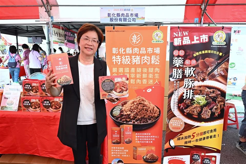 圖片來源：彰化縣政府