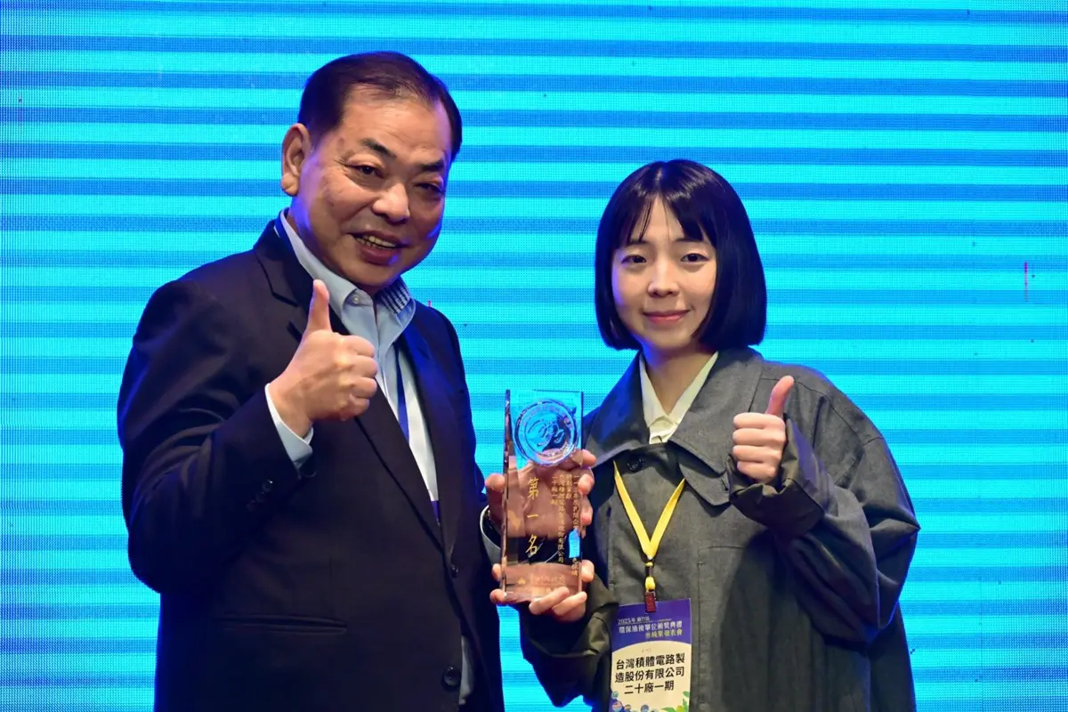 圖片來源:新竹縣政府