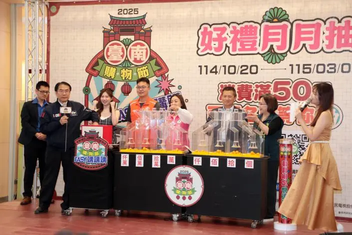 圖片來源:臺南市政府