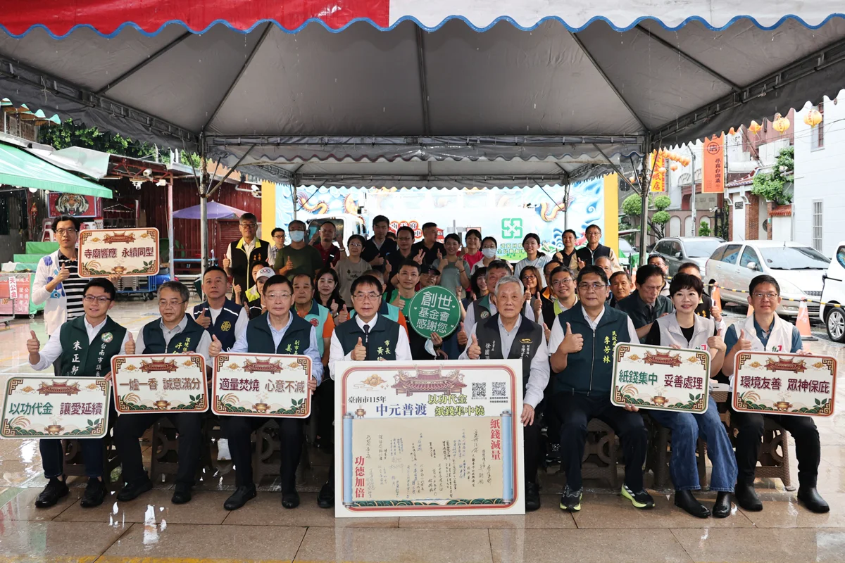 圖片來源:臺南市政府