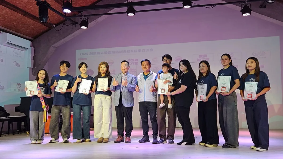 圖片來源:臺東縣政府