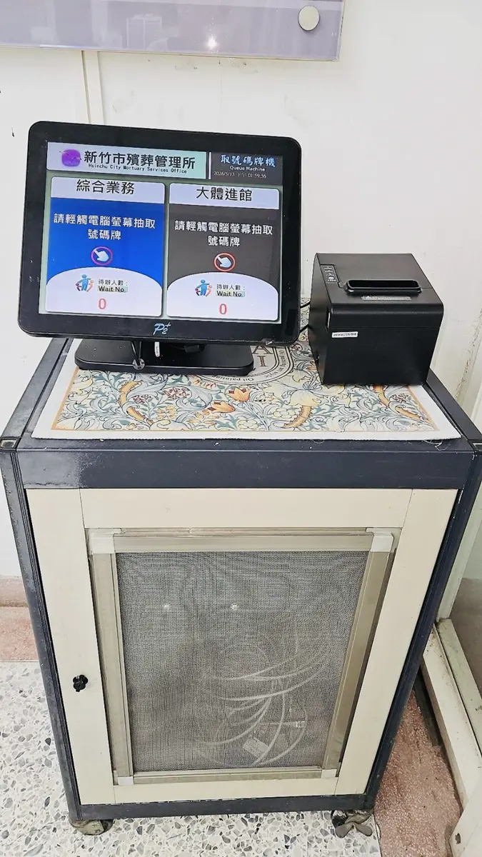 竹市殯葬服務大升級！「單一窗口」即日上路，6月再推線上申辦免奔波