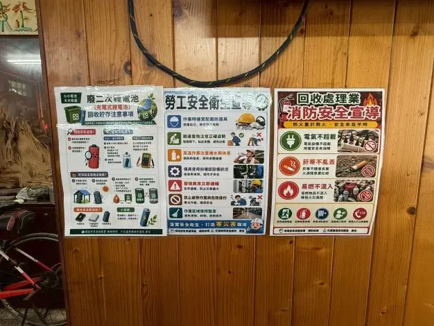 圖片來源:花蓮縣政府