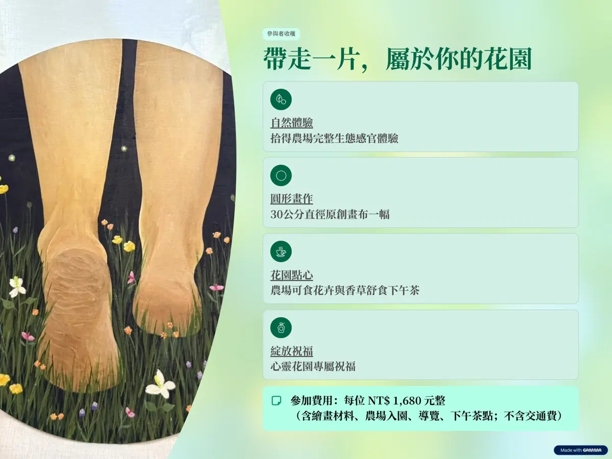 圖片來源:臺北市文化快遞