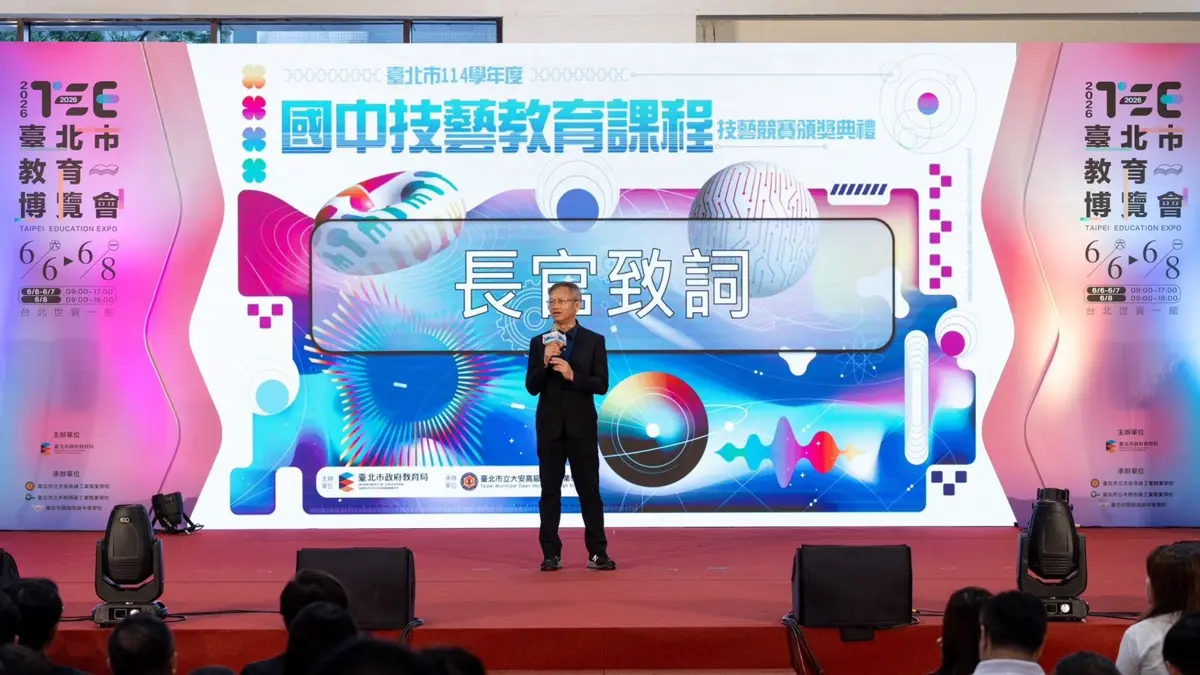 圖片來源：臺北市政府
