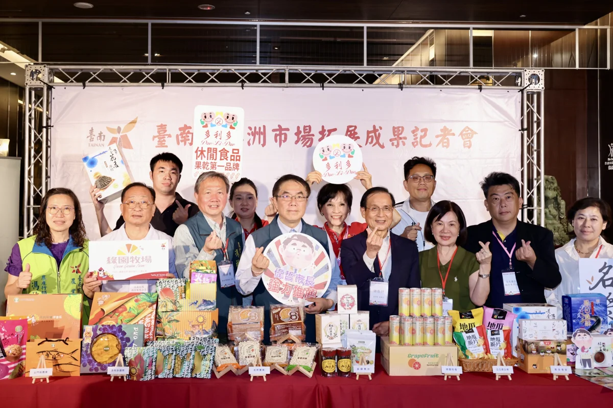 圖片來源:臺南市政府