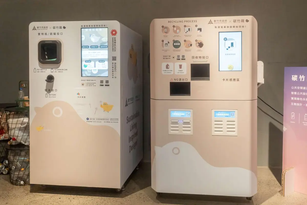 圖片來源:新竹市政府