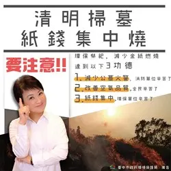 圖片來源:臺中市政府