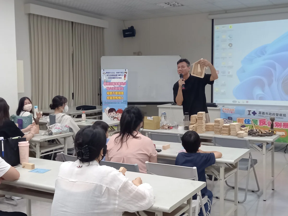 圖片來源:嘉義市警察局