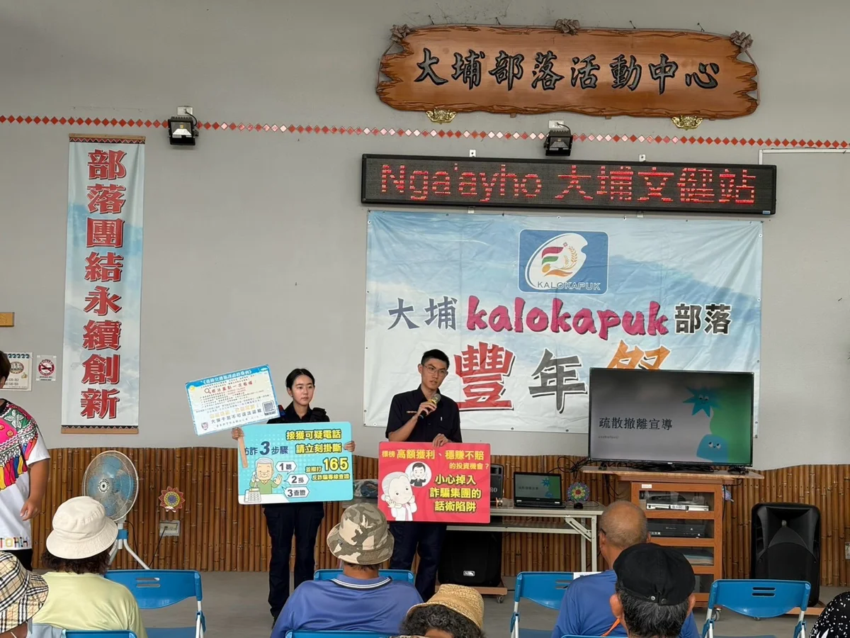 圖片來源:臺東縣政府