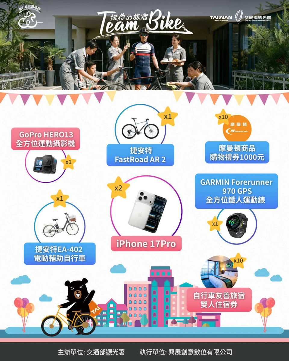 圖片來源:新北旅遊網-活動