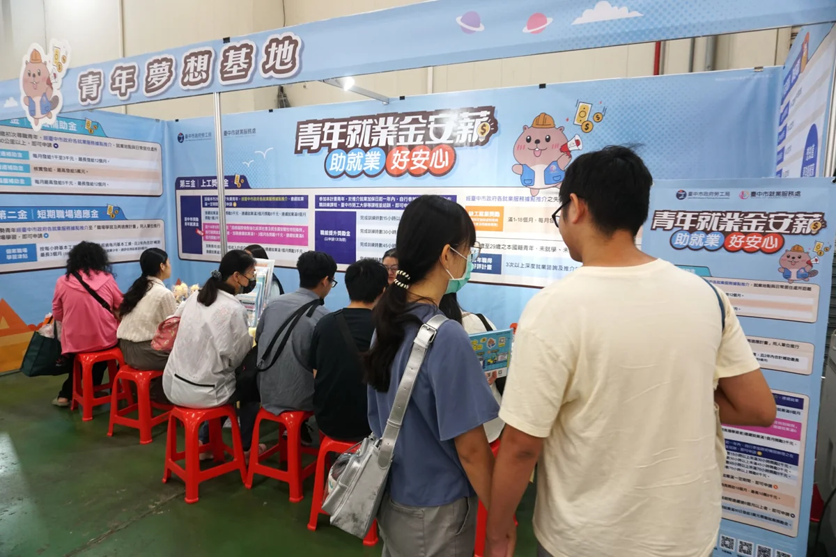 圖片來源：臺中市政府