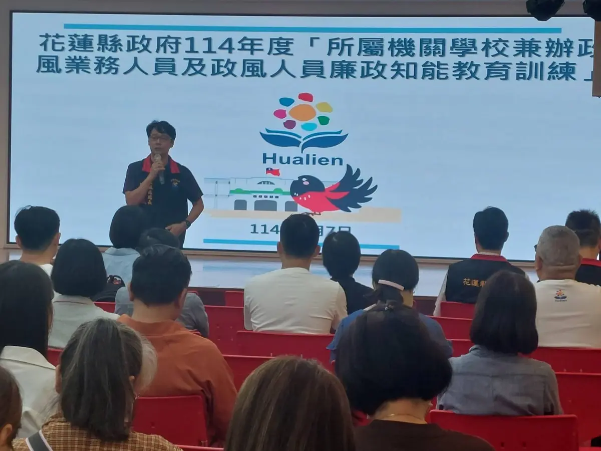 圖片來源:花蓮縣政府