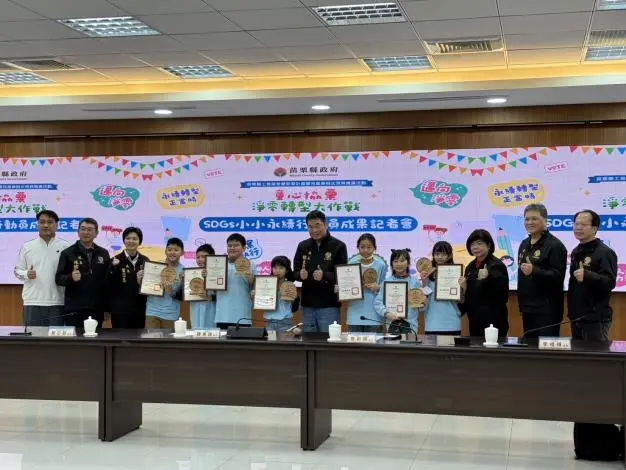 圖片來源:苗栗縣政府