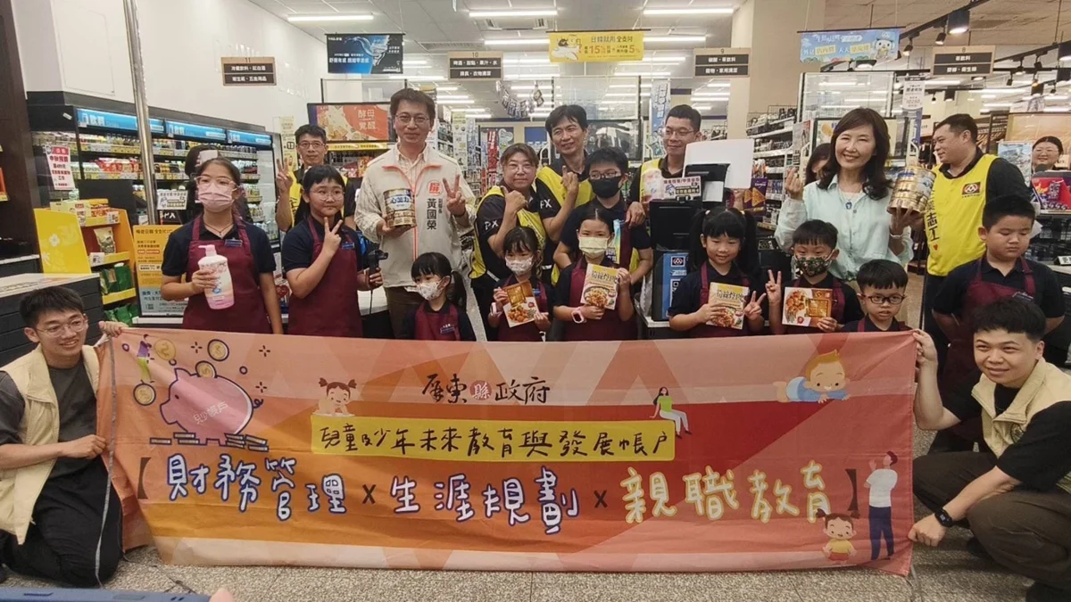 圖片來源:屏東縣政府