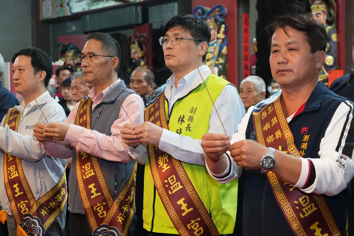 圖片來源:澎湖縣政府