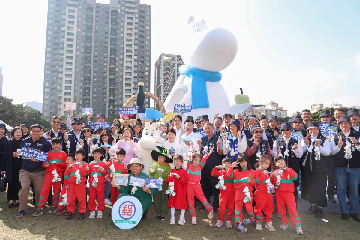 圖片來源:臺中市政府