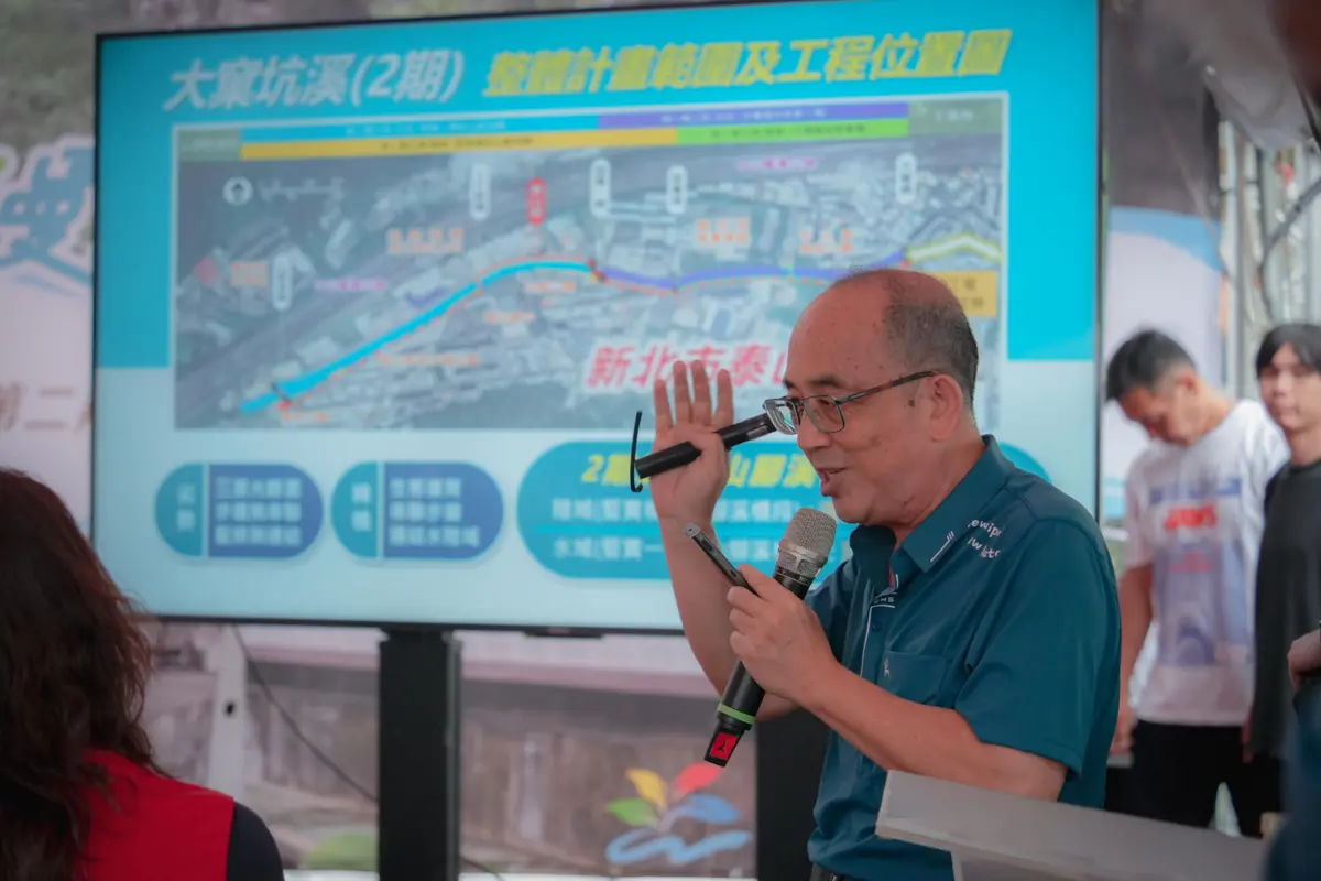 圖片來源:新北市政府