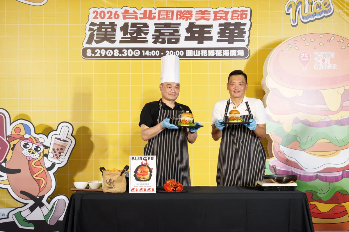圖片來源:臺北市政府
