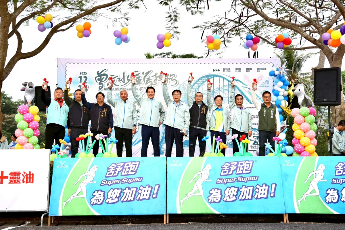 圖片來源:臺南市政府