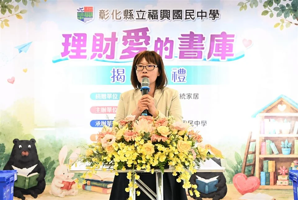 圖片來源:彰化縣政府