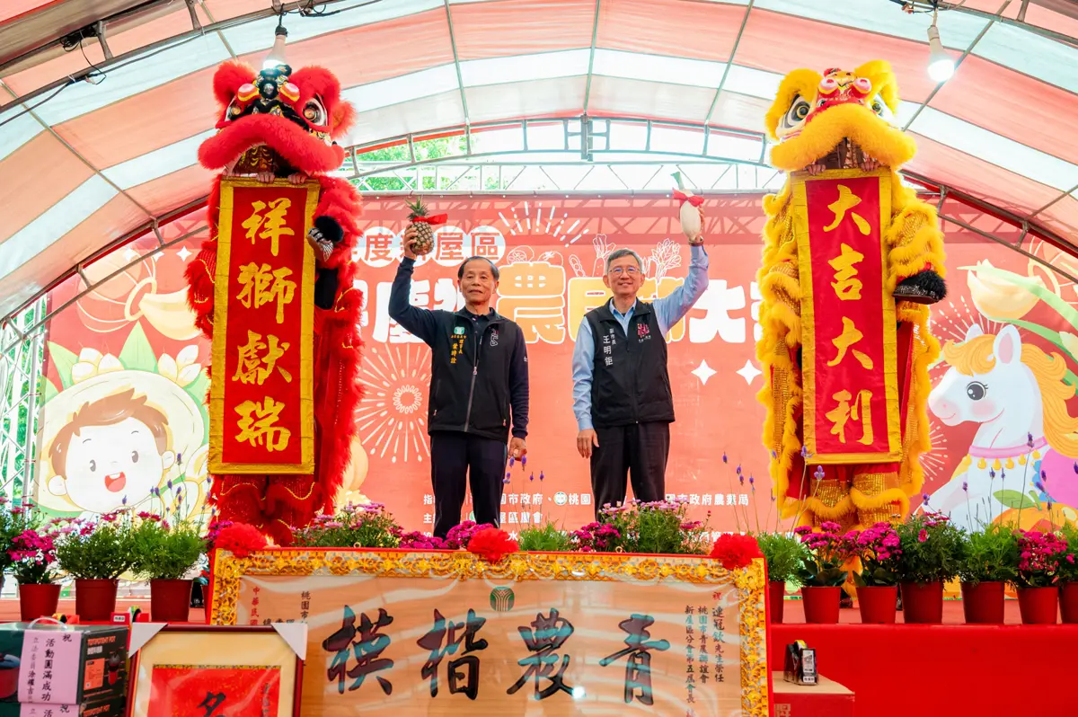 圖片來源:新聞處