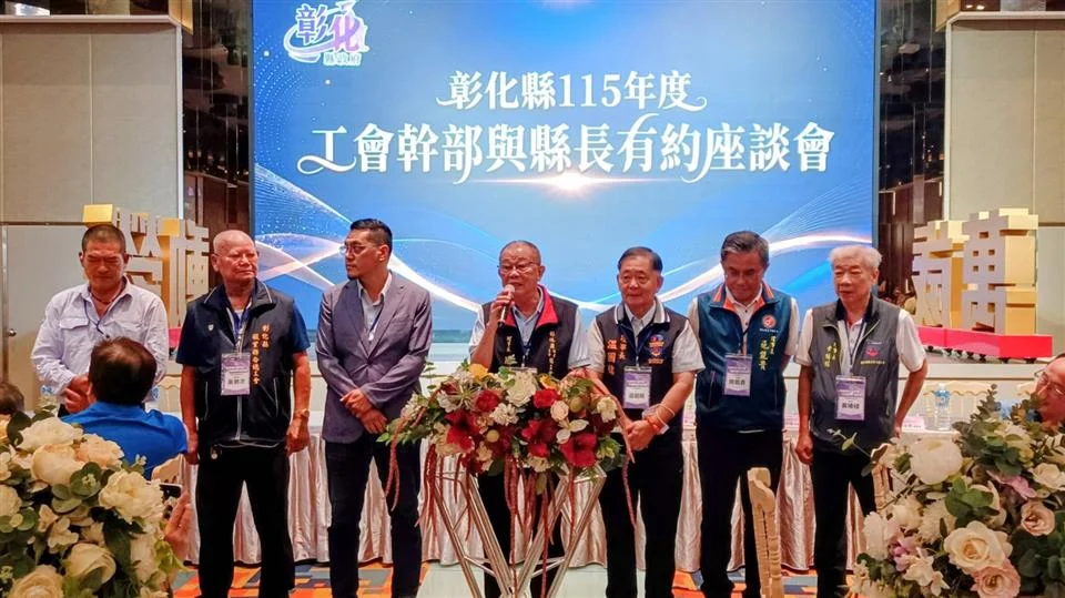 圖片來源:彰化縣政府