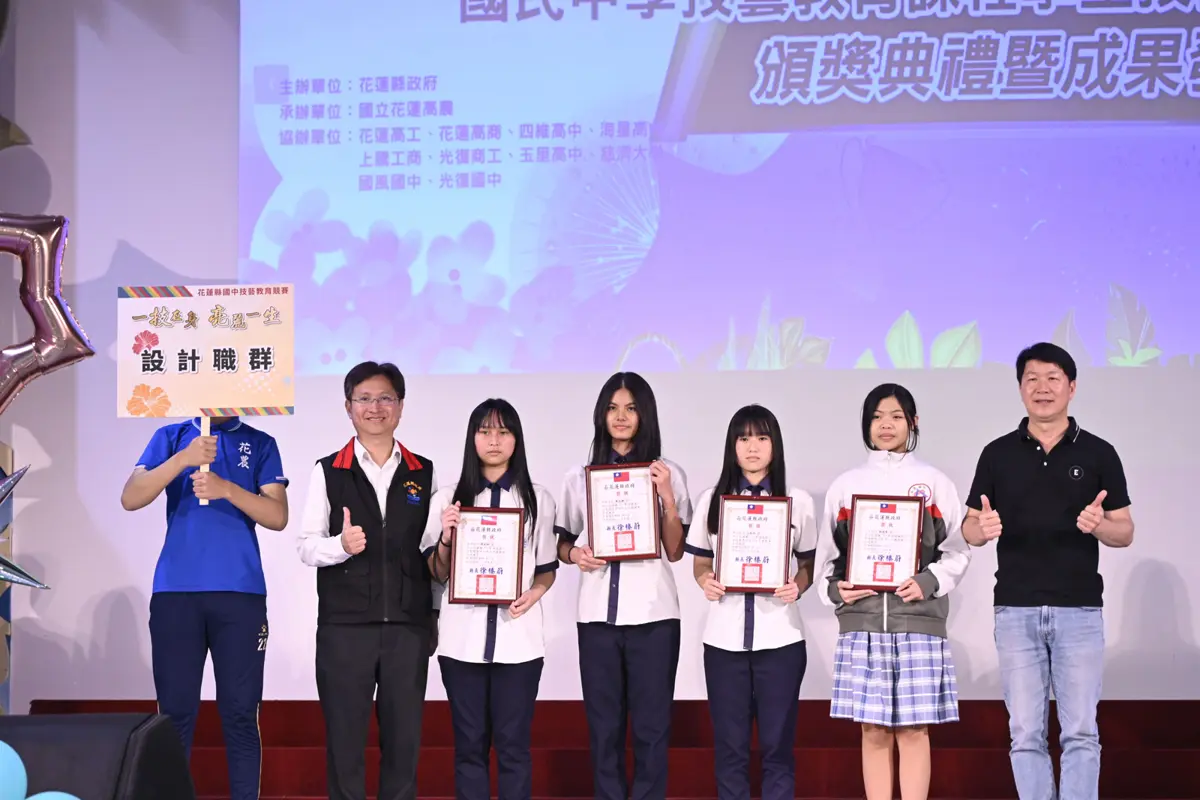 圖片來源:花蓮縣政府