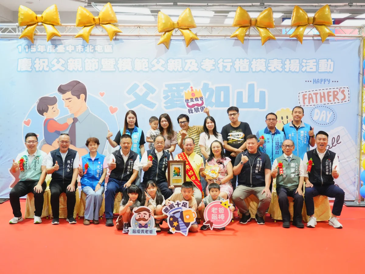 圖片來源:臺中市政府