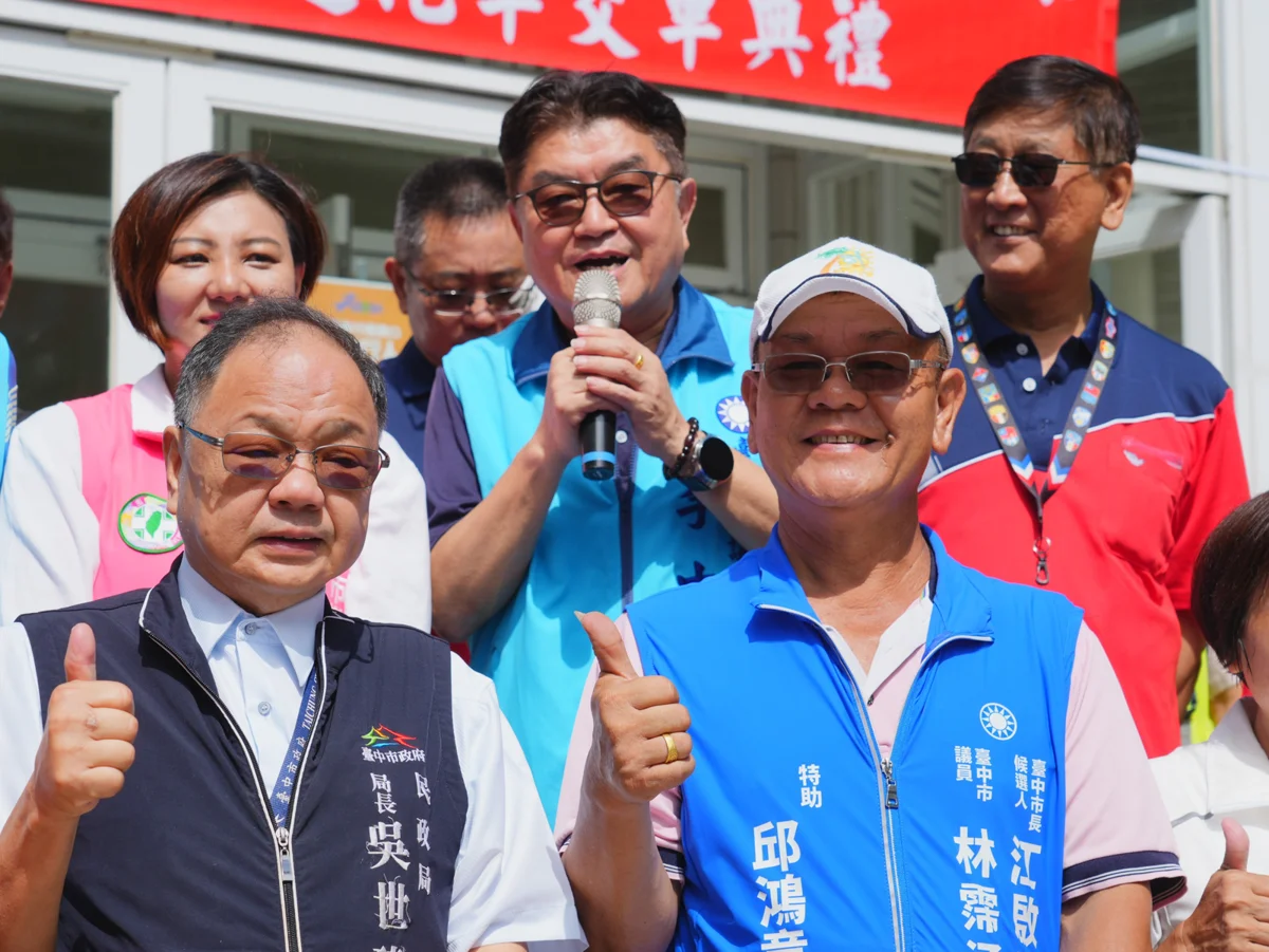 圖片來源:臺中市政府