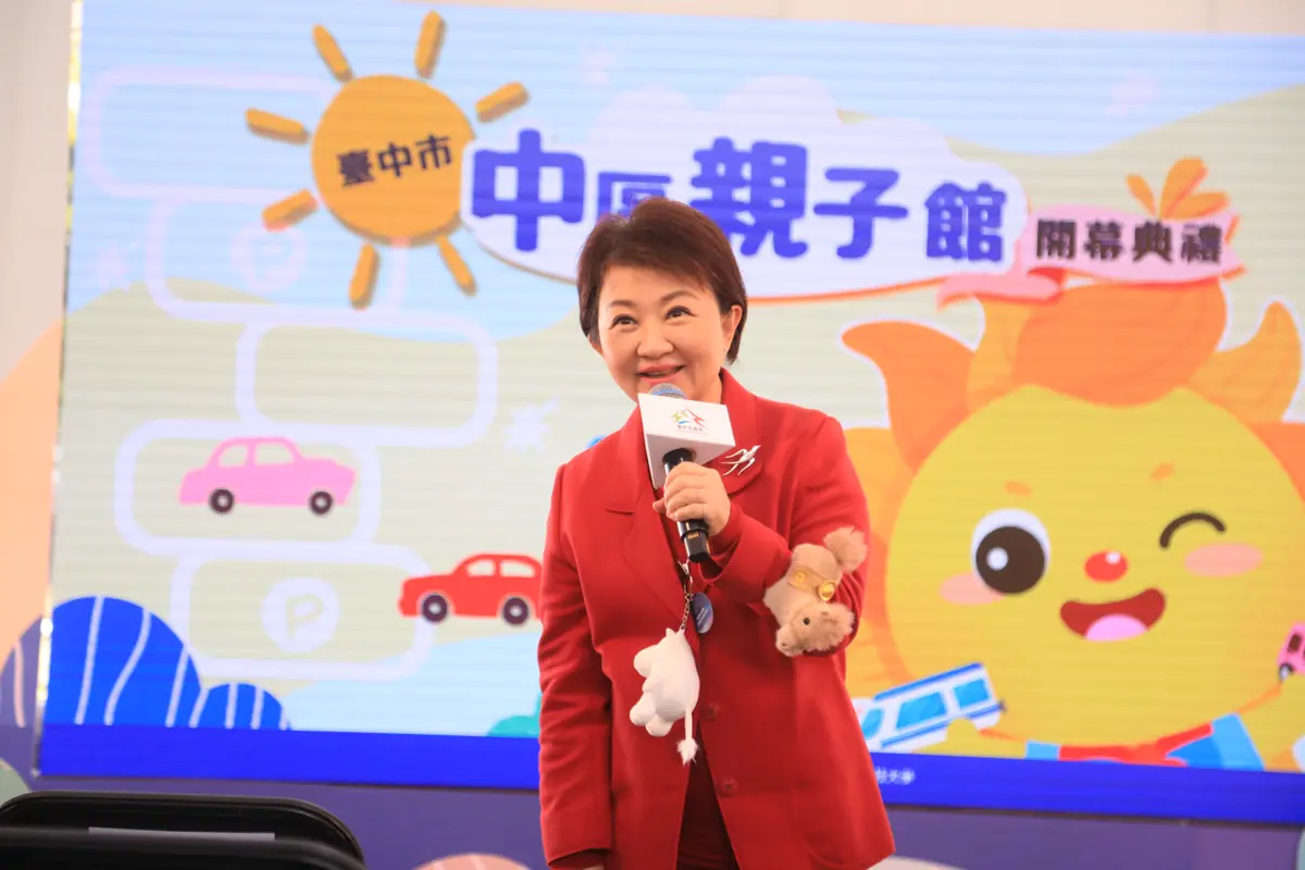 圖片來源:臺中市政府