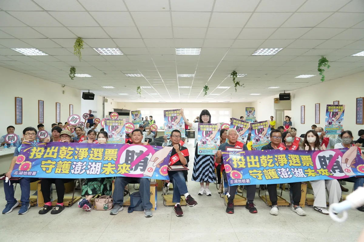 圖片來源:澎湖縣政府