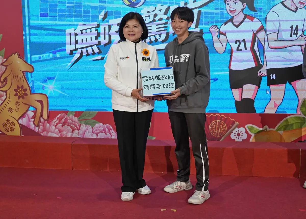 圖片來源:雲林縣政府