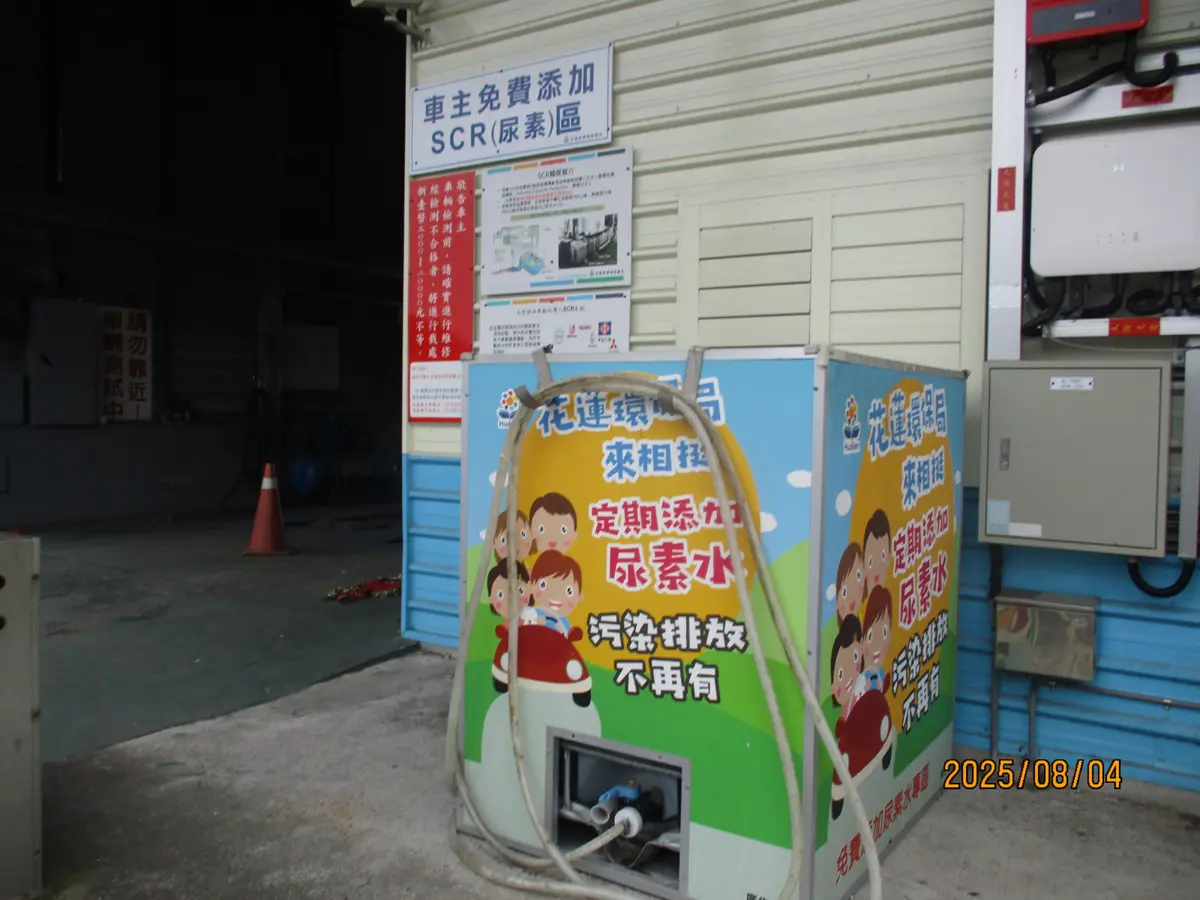 圖片來源:花蓮縣政府