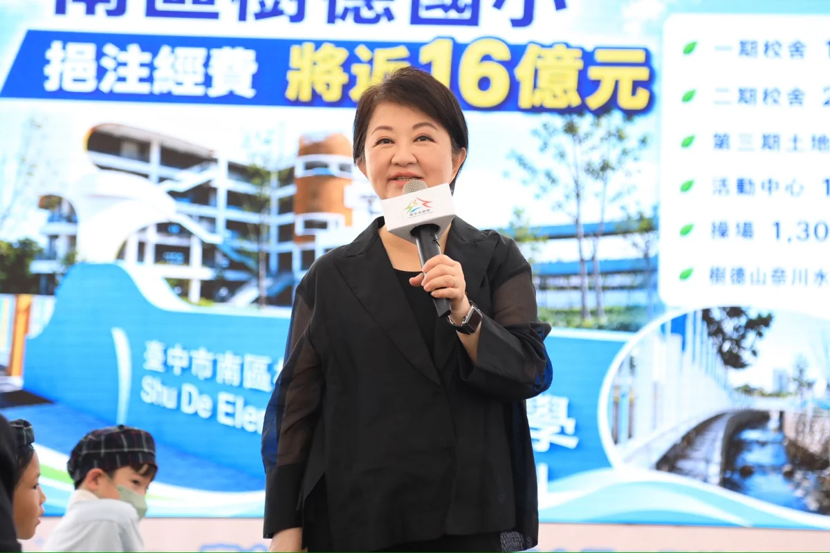 圖片來源：臺中市政府