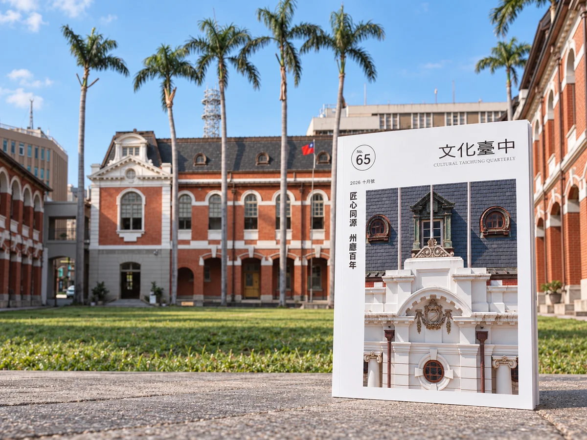 圖片來源:臺中市政府