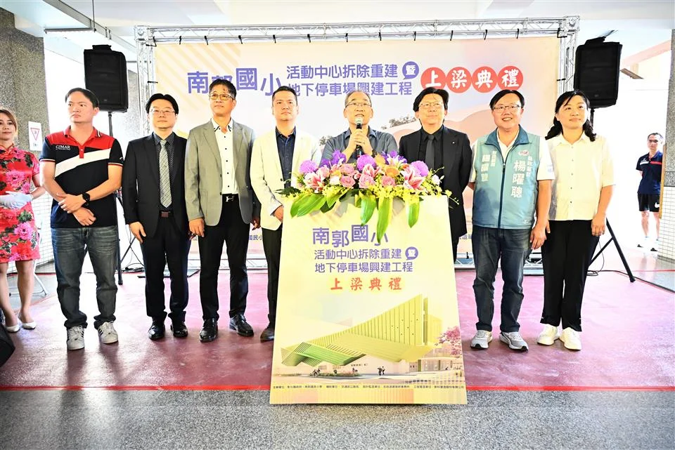 圖片來源:彰化縣政府