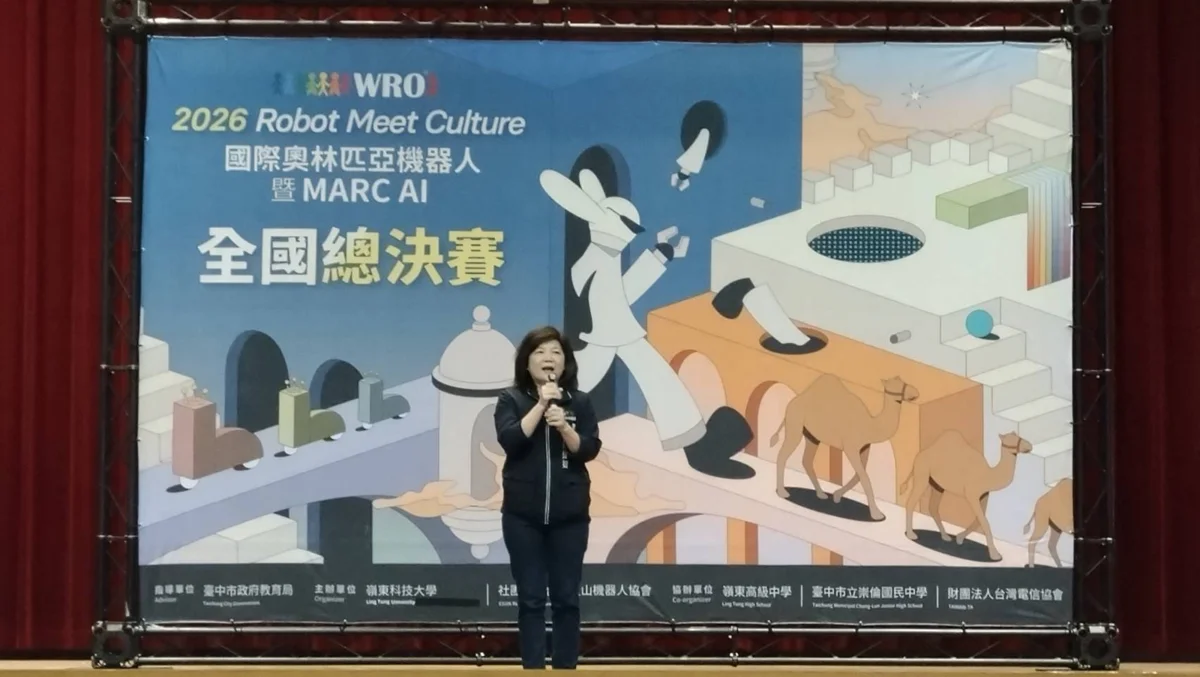 圖片來源:臺中市政府