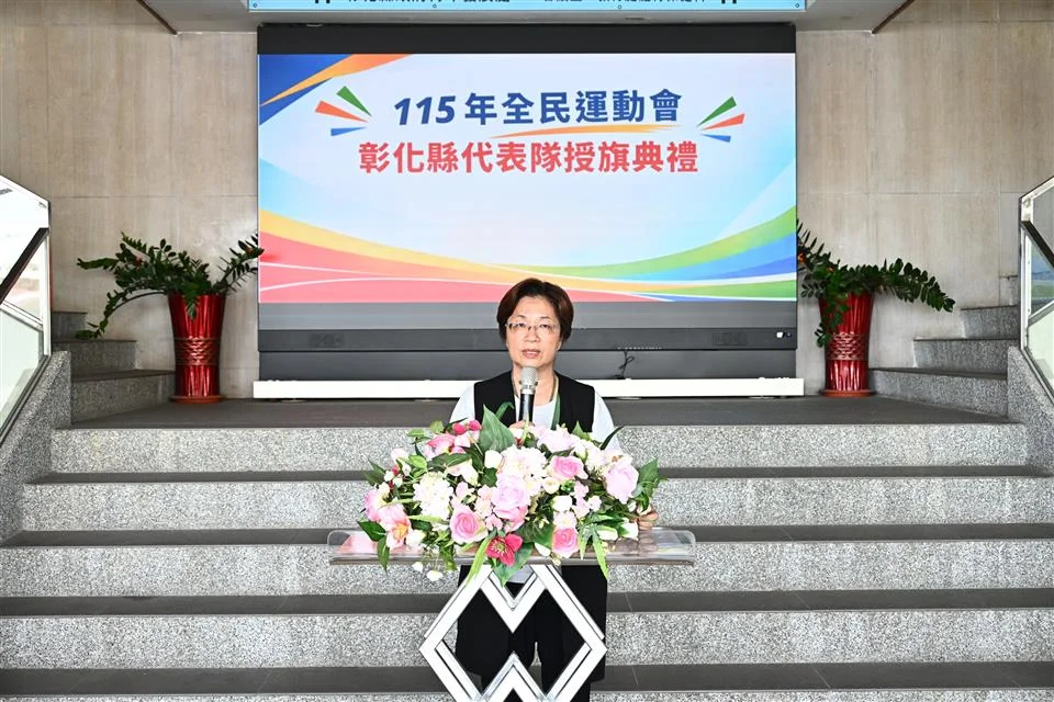 圖片來源:彰化縣政府