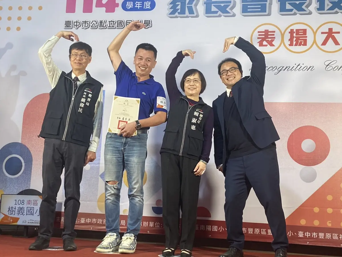 圖片來源:臺中市政府