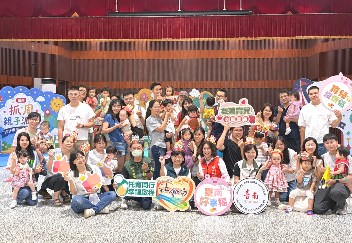 圖片來源:臺南市政府