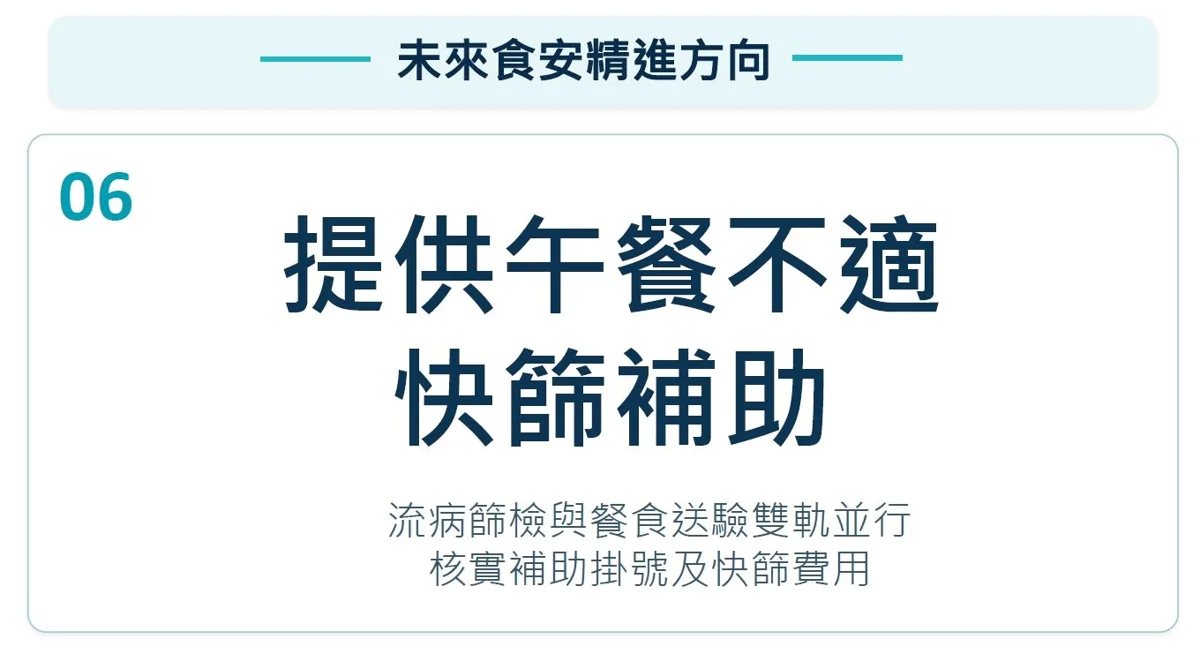 圖片來源:臺北市政府