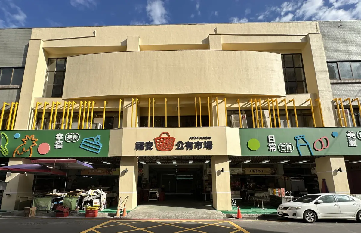 圖片來源:臺中市政府
