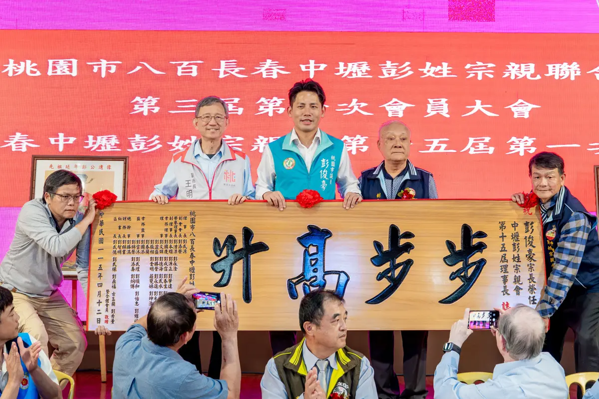 圖片來源:新聞處