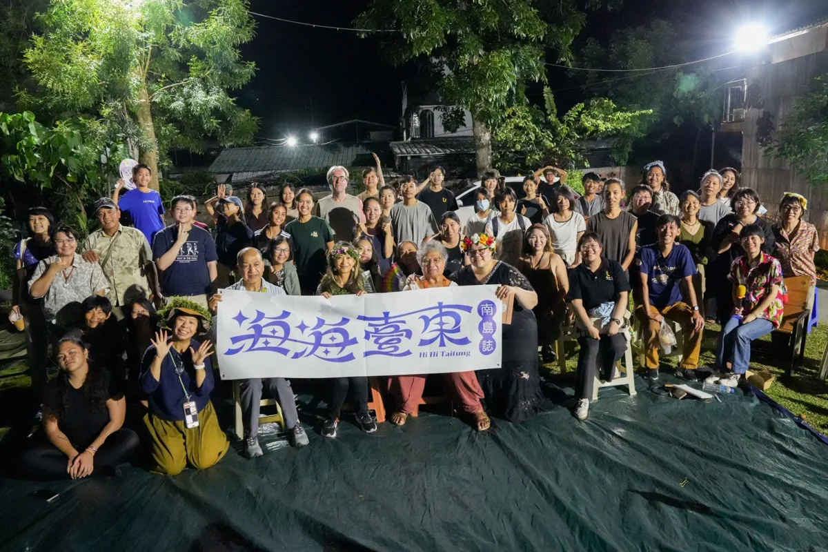 圖片來源：臺東縣政府