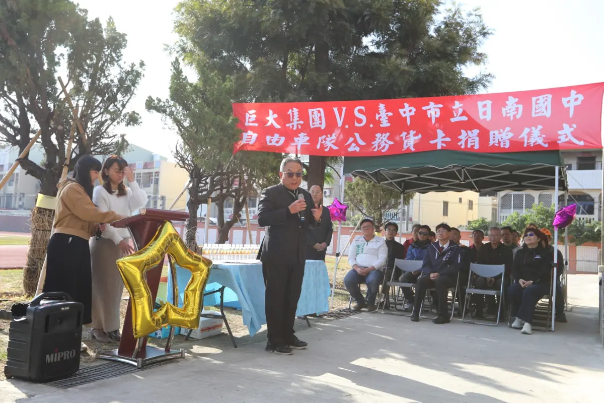 圖片來源:臺中市政府
