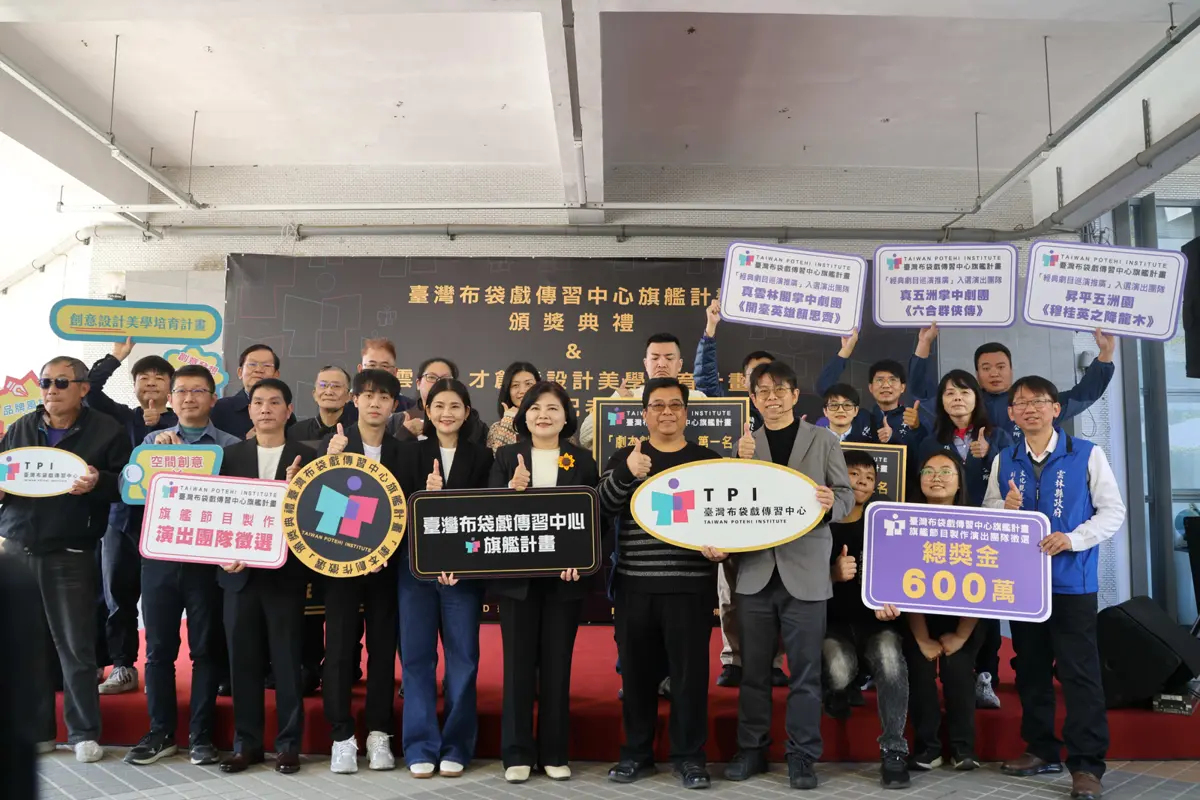圖片來源:雲林縣政府