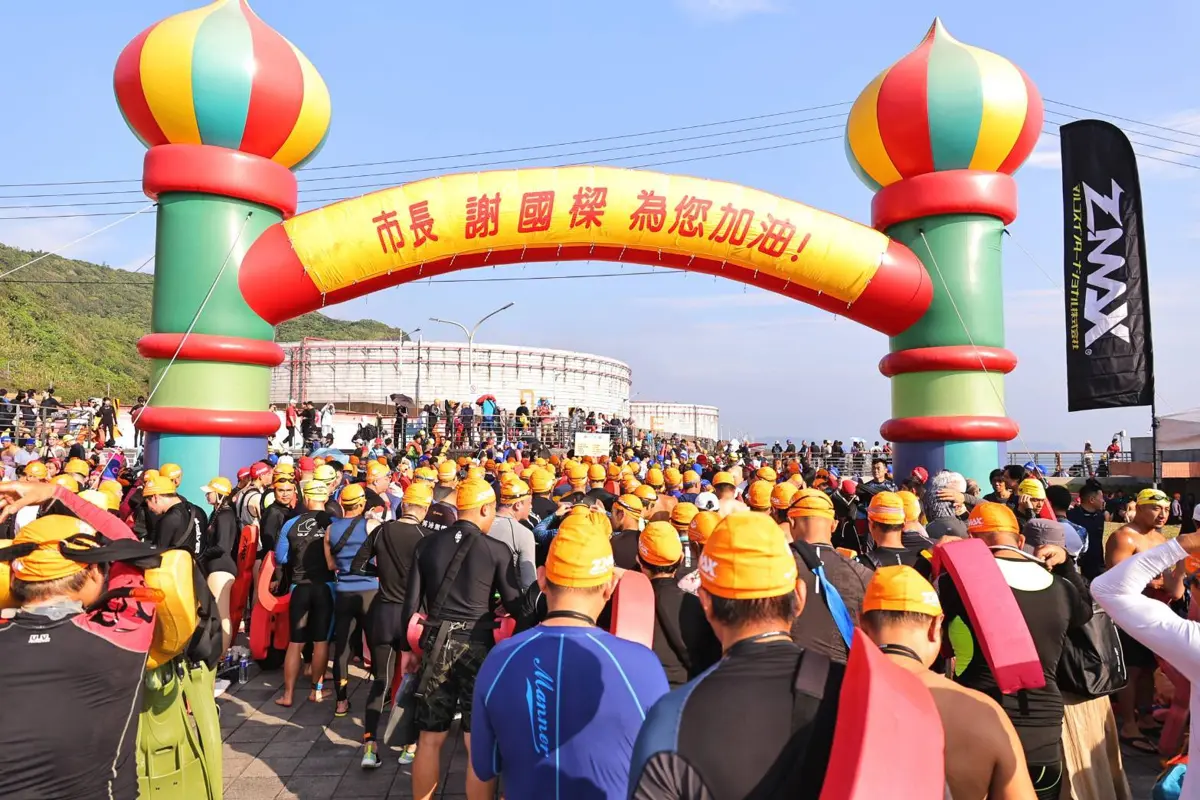 圖片來源:基隆市政府