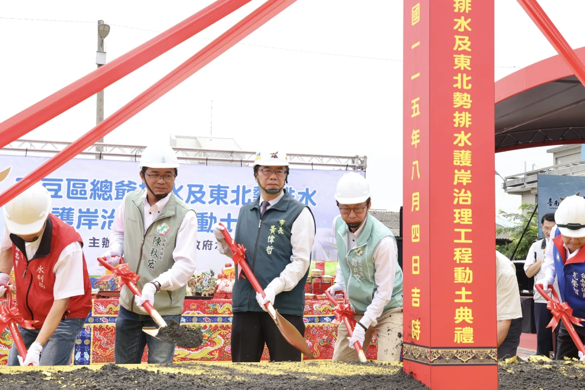 圖片來源：臺南市政府