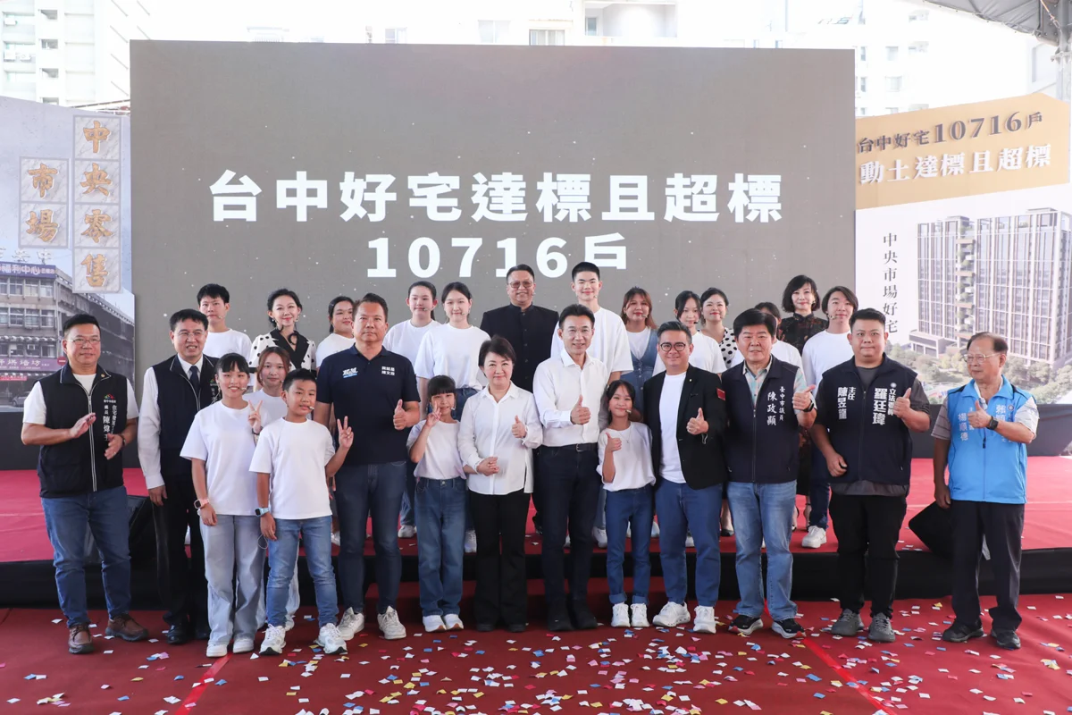 圖片來源:臺中市政府